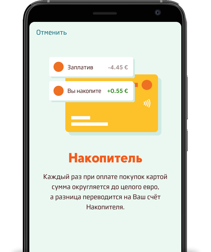 Ib swedbank lv где номер пользователя