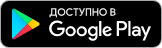 Мобильное приложение для Android